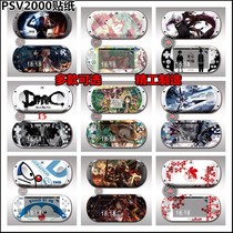 A variety of PSV2000 pain stickers Pain machine stickers National Bank stickers Anime cartoon game color stickers Color film Hatsune accessories
