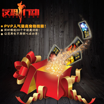 Jinshan game (anti-terrorism action) Taobao exclusive MAT the strongest weapon class abandoned promotion package