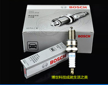 Bosch F7TC F6TC BOSCH adaptation spark plug generous Old Psamian Changan van 465 Q