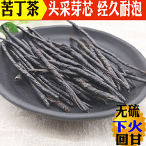 New Bitter Tin Tea Special Class Wild Guizhou Yu Qing Large Small Leaf Fermentation Bulk Non-Small Packaging Bubble Water 500g