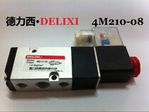 Original Delixi 4M210-08 two-position five-way directional control valve plate side mounted solenoid valve 24V 220V