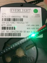 LED lamp beads 0603 emerald green SMD patch super bright luminous tube 15 yuan K full 88 yuan
