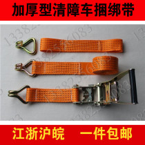 5T 50mm car binding belt tire fixing wrecker trailer belt rescue car accessories trailer bundler