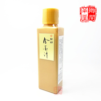 Japan imports 100ml of small - tube gold ink gold powder baby picture products