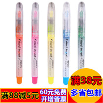 Del S618 straight liquid highlighter pen oblique color marker pen students focus circle fluorescent marker pen