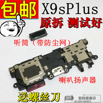 VIVO x9splus horn assembly x9sp speaker original external horn ringing bell test good