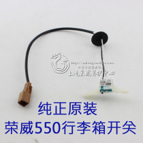 Fits Hybrid Roewe 550 MG6 Luggage Switch Trunk Button Contact Tailgate Switch