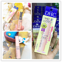  DHC Olive Lip Balm 1 5g natural plant colorless lip balm Moisturizing Moisturizing lightening lip lines