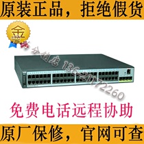 S5720S-52P-PWR-LI-AC Huawei 48-port Full Gigabit 4-port POE Power Supply Switch