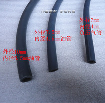  Motorcycle oil pipe trachea Pedal Moped double-layer ethanol-resistant fuel pipe negative pressure pipe high-quality anti-hardening universal