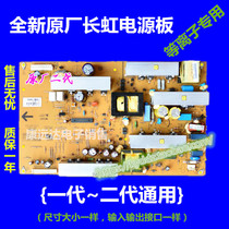 New 32F1 plasma PSPU-J706A power board PSPU-j706a PSPU-J706A power board