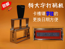 Date coding machine Stainless steel shelf with character printing machine printing device