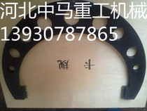 Double-head limit gauge groove detection card plate shaft for double-head limit caliper groove detection plate customization drawing customization