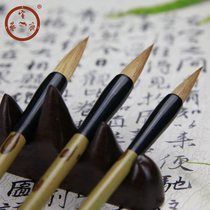 Xuanyizhai brush Xuan pen Lake pen craftsmanship old technician pen Xiangfei Wolf Yingwuhao hard brush running book Xingkai brush four treasure Xuan pen Lake pen