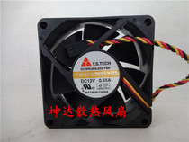 Y S TECH YW07025012BS 7025 12V 0 55A 7cm