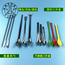 Stainless steel yao shao single square stud 16 18 20 22cm of large medium-sized three-piece trace yao shao
