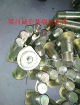 Shandong Laizhou small loader forklift accessories front and rear shelf link pin handover pin