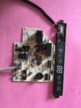 Second-hand original universal air conditioning accessories motherboard computer board control board KF-23 26 32 35G UY-V