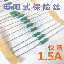 Resistive fuse LF1 5A kuai duan 125 250V Green 2 4x7mm