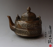 Chede brass antique pure copper coin pot teapot copper pot ornaments crafts decoration gifts antique collection