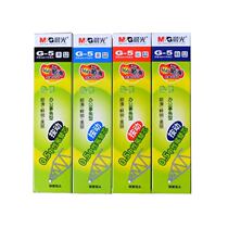 Chenguang g-5 neutral refill 0 5mm press the water refill Chenguang g-5 press the refill to send the pen