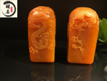 Lao boutique northern stone old crystal whole yellow field yellow frozen seal toy dragon and Phoenix auspicious custom