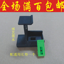 HP 816 817 CANON 831 830 40 41 INK CARTRIDGE Ink suction clip Ink suction clip Ink suction device