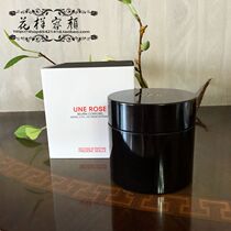 Counter direct mail French luxury Frederic Malle round rose luxury body cream 200ml