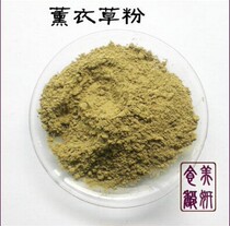 Non-edible lavender powder 500g lavender powder mask powder is recommended with white fruit powder