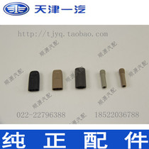 Xiali 7101 A N3N3 Weizhi door lift self-locking button(FAW loading) (piece)