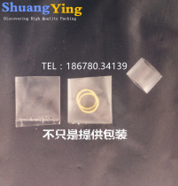 2cm narrow bag slim plastic bag 2 * 2 small number flat pocket 2 * 6 transparent bag 2 * 4 packing bag 2 * 5 strip bag