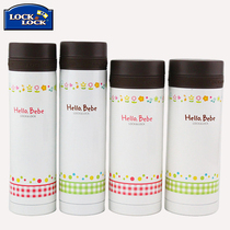 Lock lock thermos cup female stainless steel drop Korean version of fresh literature and art primary school students childrens water cup