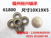 Bearing thin-walled bearing deep groove ball bearing 61800ZZ 6800 1000800 Dimensions 10X19X5mm