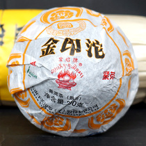 Yunnan Puer Tea Xia Guan 2016 Treasures Jinyintuo Mushroom Tuoteng Tea 300g cooked tea