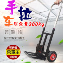 Thick portable king cargo tora household folding hand push transport pulley trolley pull cargo load trolley