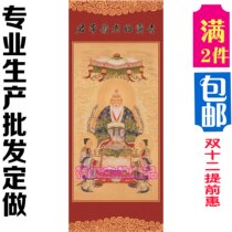 God Fairy Portrait Items God Fairy Hang Painting Oriental Anbao Hualin Inglincing the Emperor of the Gods