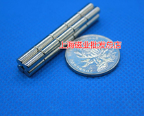 Rare earth permanent magnet NdFeB strong magnet Strong magnet Strong magnet Magnet Magnet Round strong magnet D6x10mm