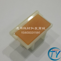 Suitable for 57A01C paper rubbing pad seat small lift 58A01C paper feeding gasket TR paper rubbing pad seat