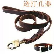 Pet dog leash leash leash collar large and medium-sized dog soft leather copper lock head hook golden retriever Satsuma