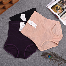 (Two Dress) Ladies high waist close-up body-pants lift gluteless flat corners to fix postpartum close-up meatpants