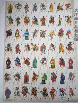 The old foreign painting pieces are in the picture and the old Baozhen Yue flies the foreign paintings