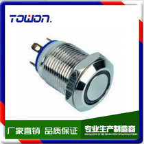 (manufacturer direct sales) GQ12F-10E J N brass plated nickel ring with lamp