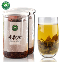 Qingqianliu Tea 250g Premium wild ancient tree Qianqianliu Qingqianliu tender leaf health tea