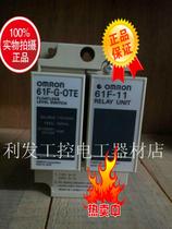 Original Omron liquid level controller 61F-G-0TE fake one penalty ten