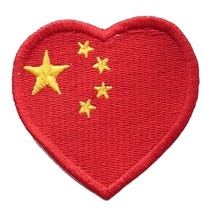 Red China Hearts Patch Clothing Sticker Set With Arm Badge Shoulder Stamp Chest Badge Back Chapter Magic Sticker Enterprise School Logo