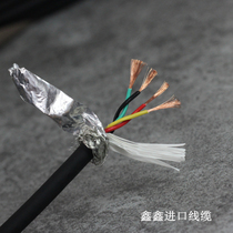 4-core 0 3 square twisted pair double shielded signal line import control line cable drag chain servo bending resistance