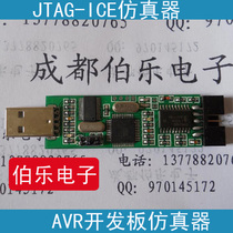 AVR JTAG USB Emulator ATMEGA128 Downloader-ICE Cable with PVC heat shrinkable sleeve and Insurance