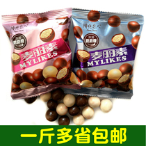 Innocence Lovers Milesco Milk Chocolate Sandwich Products Cocoa Butter 500g