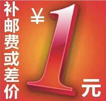 yun fei bu cha jia how much how many more