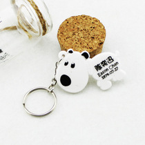 Eason Chan Eason Chan name logo keychain